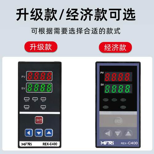 REX-C400温控器C400FK02-MV*AN AB智能220V数显PID恒温控制仪表器