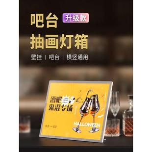 钢化玻璃电梯海报招牌点餐led发光菜单抽画 超薄灯箱广告牌挂墙式