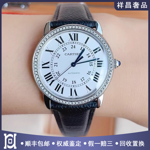 卡地亚伦敦系列36mm精钢后钻98新自动机械皮带男士手表WSRN0013