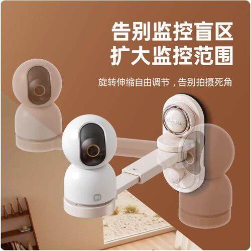 监控支架免打孔伸缩旋转摄像头托盘家用室内监视器底座墙上置物架