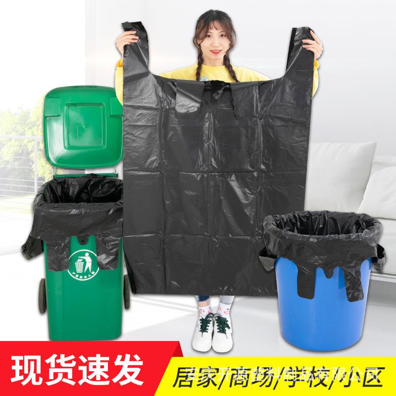 大号垃圾袋手提背心袋黑色加厚学校酒店厨房物业打包塑料袋家用