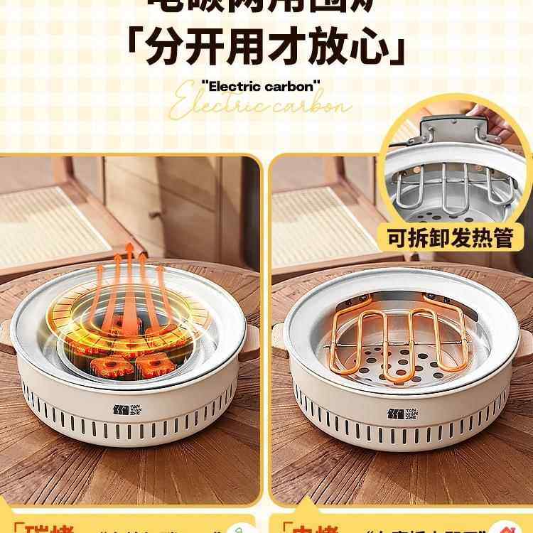 围炉碳茶烤火910炉套装电炉家烧煮烤炉子用烤肉炉器具全套电两用,农机/农具/农膜,其它农用工具,淘宝优惠券,粉丝福利购,淘宝优惠卷