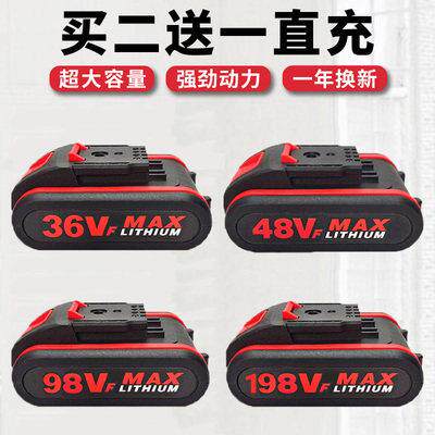 通用36VF手电筒转钻电池48VF98VF198VF21V平推式充电钻锂电池充电