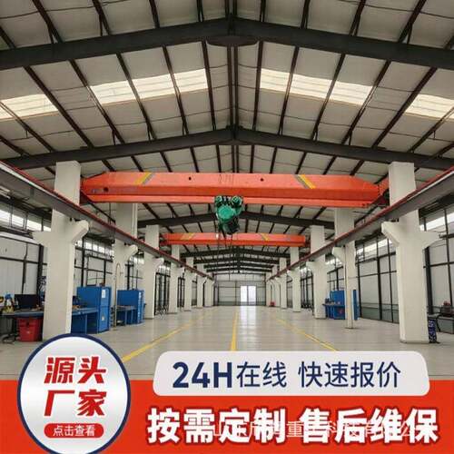 厂式出式售欧家单梁起重机5吨CFO1米电动单梁天车行吊欧起重机单
