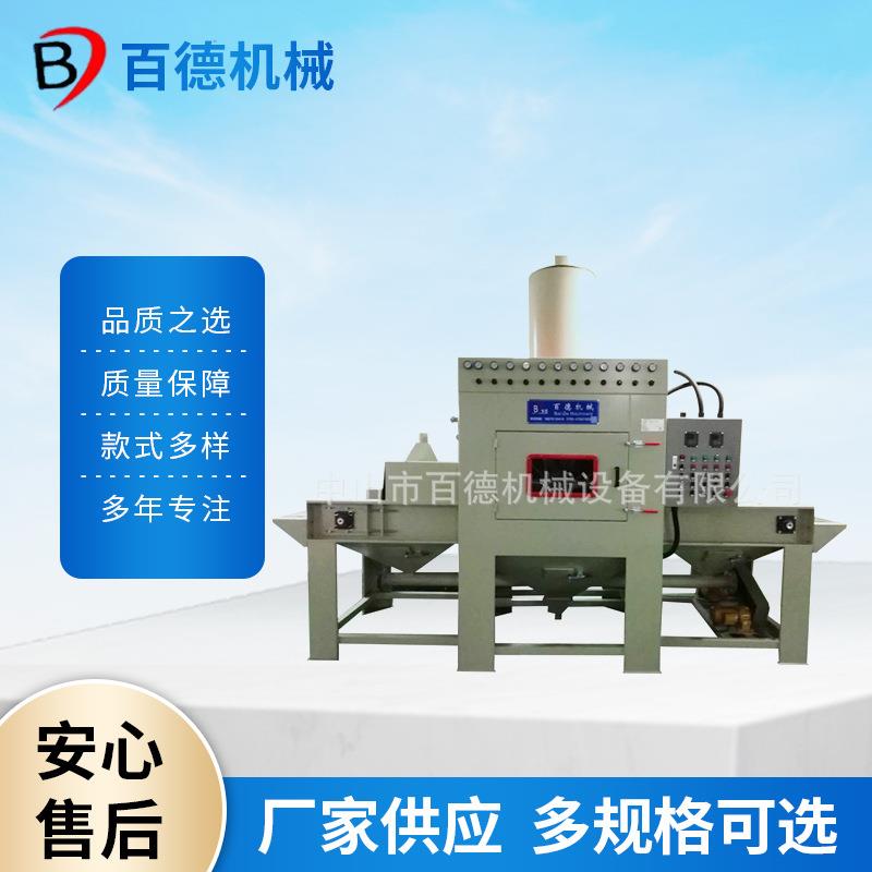 瓷砖玻璃铝材生产自动喷砂机提升式输送式亚克力自动喷砂机