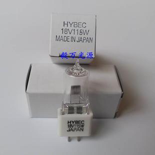 强生V250V350V750V950全自动干式 18V115W 生化仪灯泡HYBEC