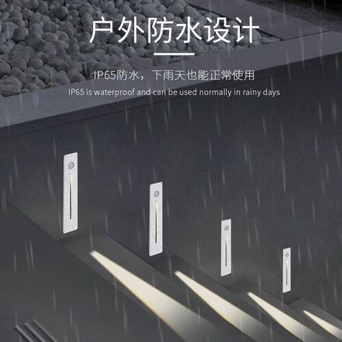 铝ED感Q9504应地感脚灯led灯嵌入式能光人体感应L过智道楼梯踏步