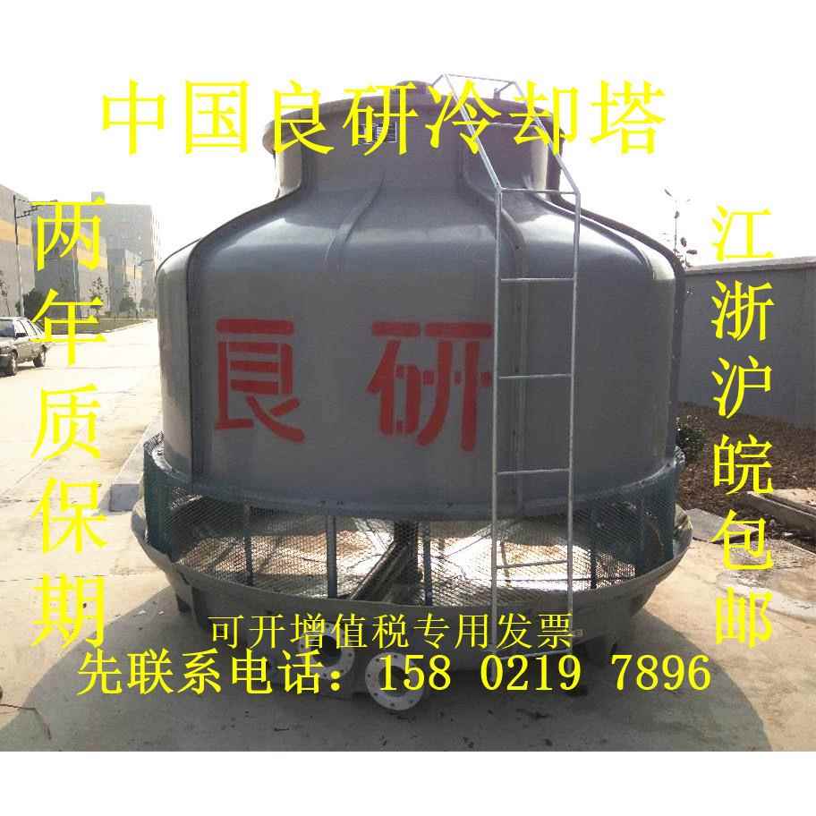 冷却塔冷却塔玻钢冷却塔高钢温却塔玻璃冷却冷璃塔LCT冷却塔