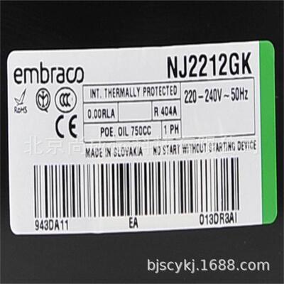 （阿斯帕拉）R290冰柜空调压缩机EM2X3117U