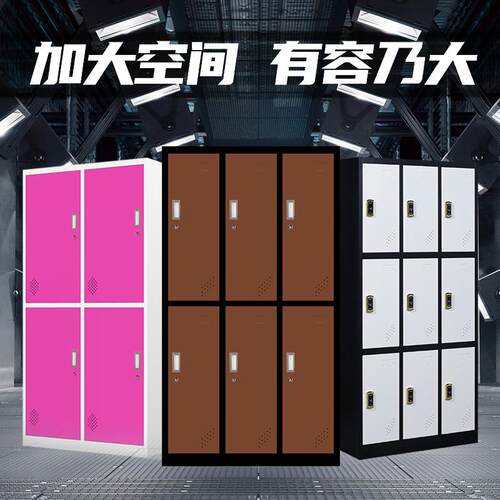 彩色更衣柜储单门柜衣物YX-09柜铁皮柜员工柜柜存包柜浴室柜寄存