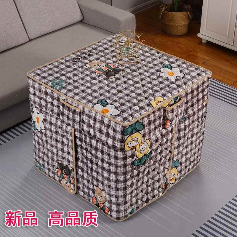 冬季新款烤火罩加厚加绒布罩烤火桌子罩套家用电炉罩子正方形桌布