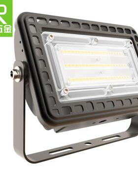 LED泛光灯草地灯外壳套件30W40W50W70W80W100W高杆灯套件