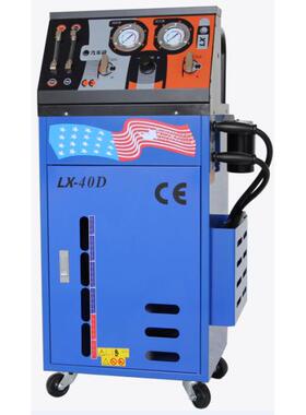 系X润滑清统LX-40D免拆洗机L-40D