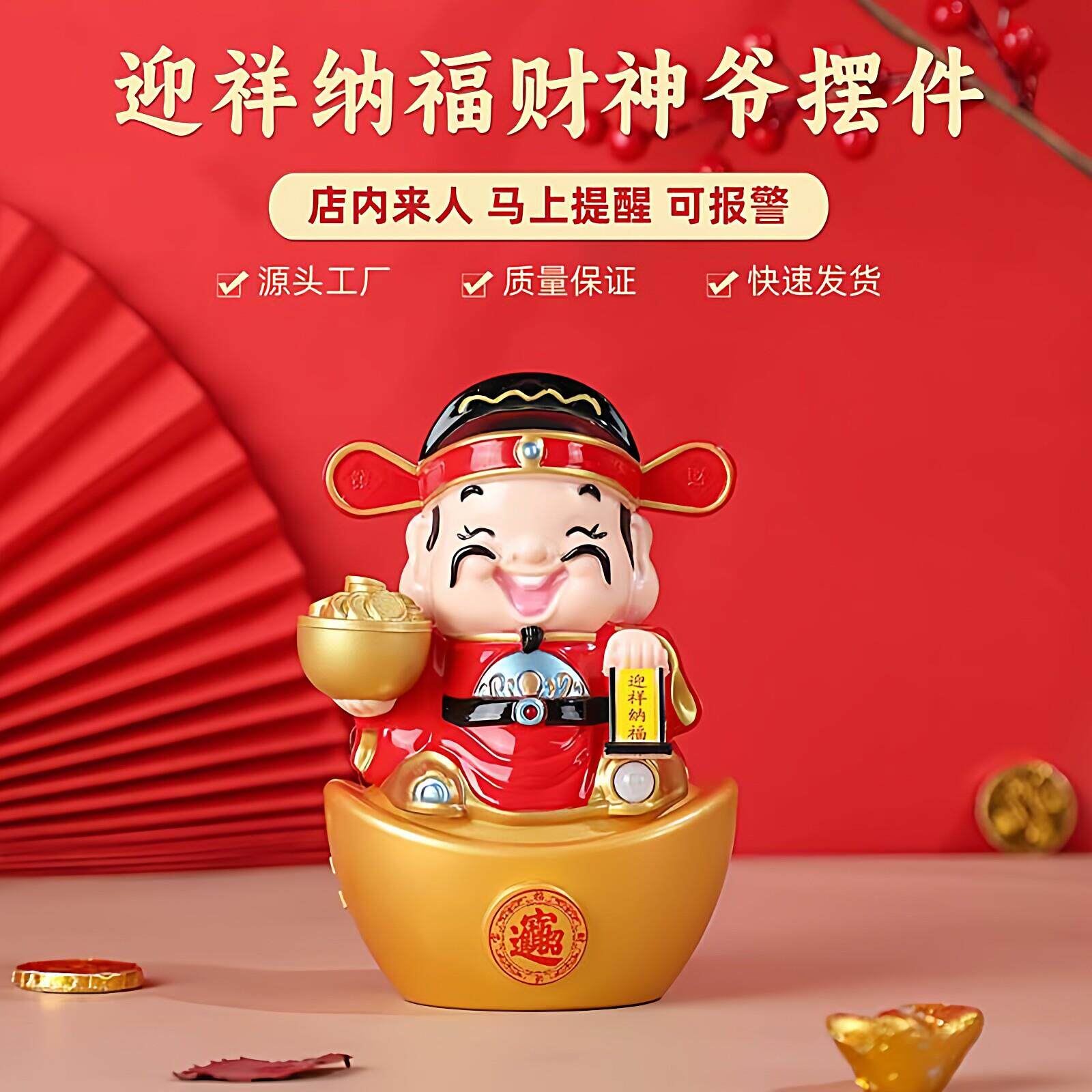 你好欢迎光临感应器进门超市进店迎宾叮咚语音播报智能门铃提示器