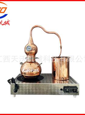江西天沃5L小型家用纯露精油蒸馏设备玫瑰花精油蒸馏机酿酒设备