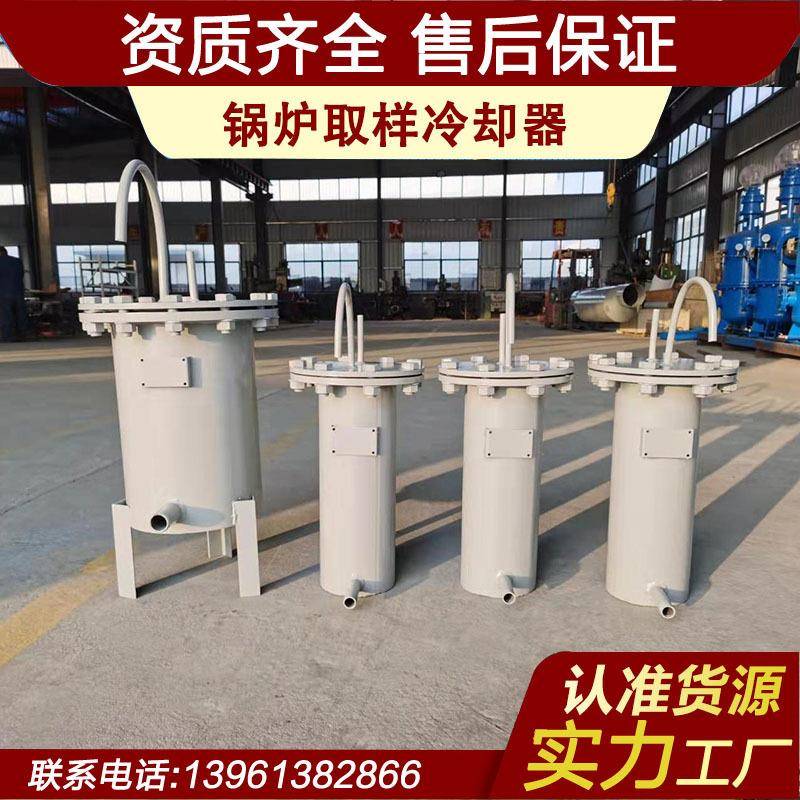 北京北京取样冷却器炉水取样冷却器汽水取样器