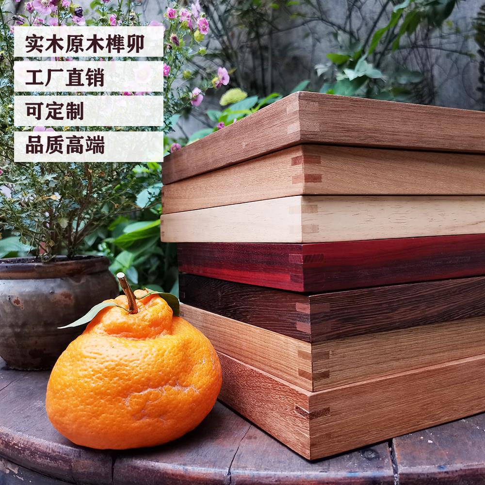 凌先生3号 胡桃木柚木实木原木相框厂家定制相框相簿画框7寸A4简