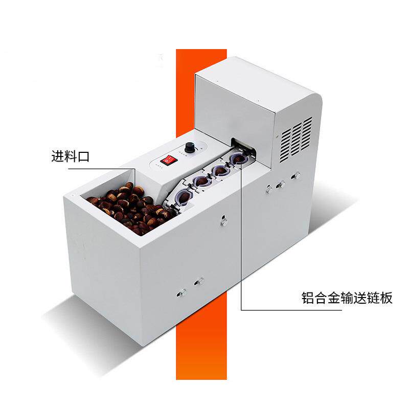 板栗开口机商用全自动板栗划口机栗子割口机切口机 单链板