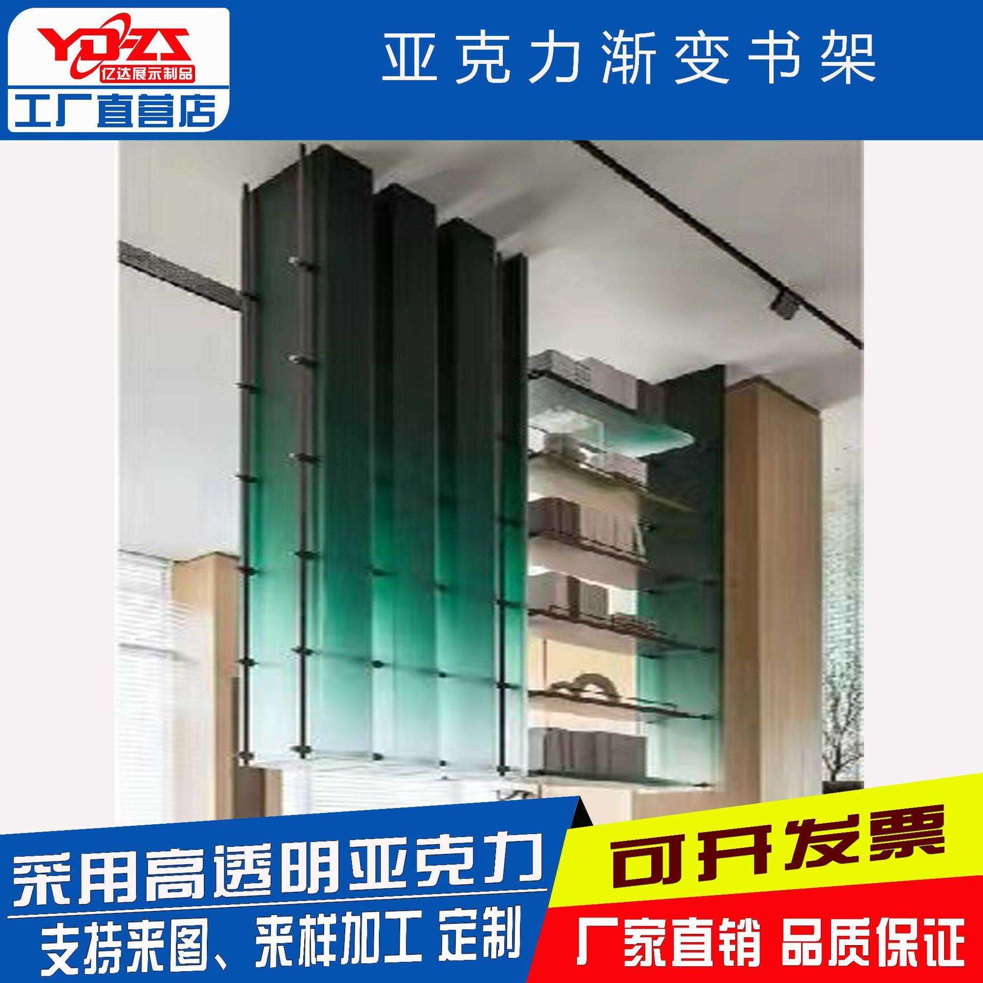 亚克力装饰书架复古绿书本杂志收纳架软装设计样品房陈列书架