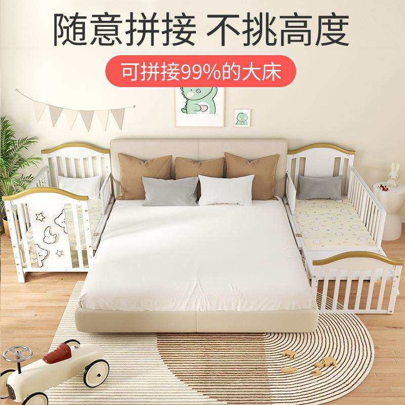 床宝宝床实木无漆摇篮床可移动新生儿童拼接大床高度可调小床松木