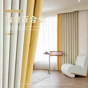 雪尼尔奶茶色卧室ins风遮光2024年新款 日式 客厅轻奢高温定型窗帘