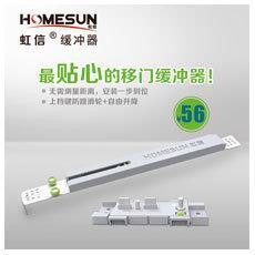通用衣柜移门缓冲器电视柜缓冲器冰箱门冰柜缓冲器阻尼器GC090