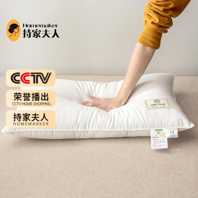 A类纯棉大豆纤维枕 羽丝绒枕头 酒店单人低枕芯