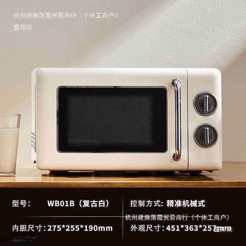 小型微波炉烘焙家用宿舍网红可热饭菜小号迷你多功能电烤箱