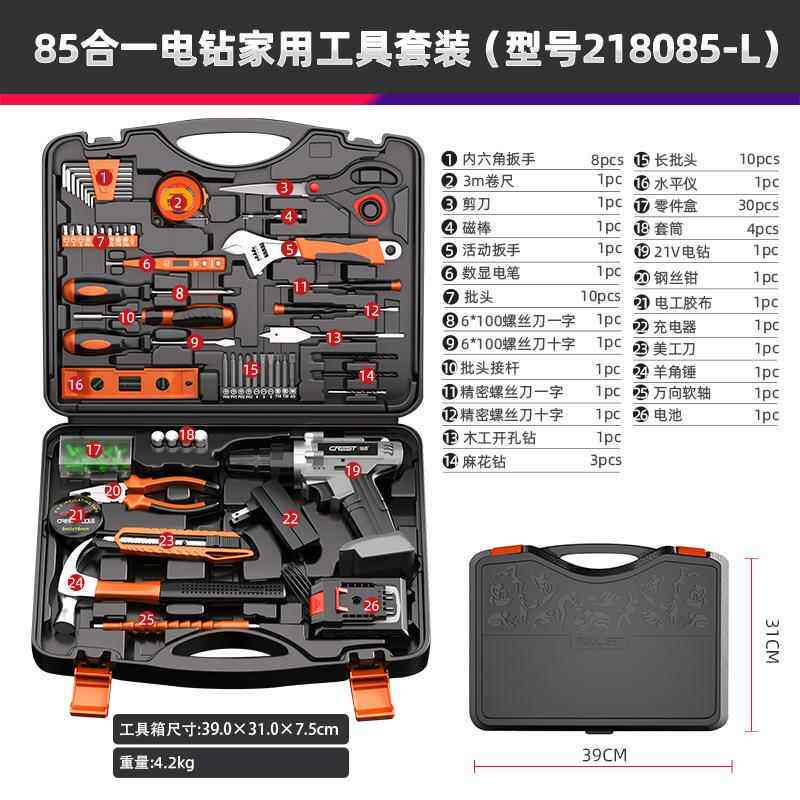 瑞德21五金工装箱套维修424大全全套工具具锂电池电V钻家用组合组