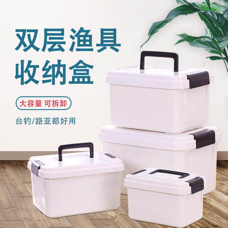 钓鱼配件收纳盒双层渔具工具箱垂钓双层大容量主线子线线组工具盒