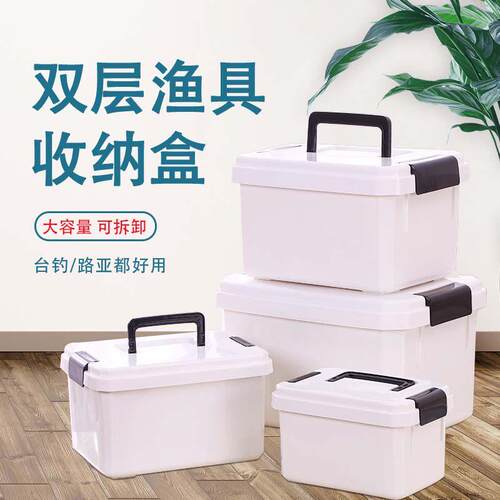 钓鱼配件收纳盒双层渔具工具箱垂钓双层大容量主线子线线组工具盒