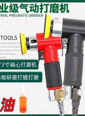 气动打磨机2寸3光砂纸机寸打蜡抛干磨机直磨灰机90448度角风磨机