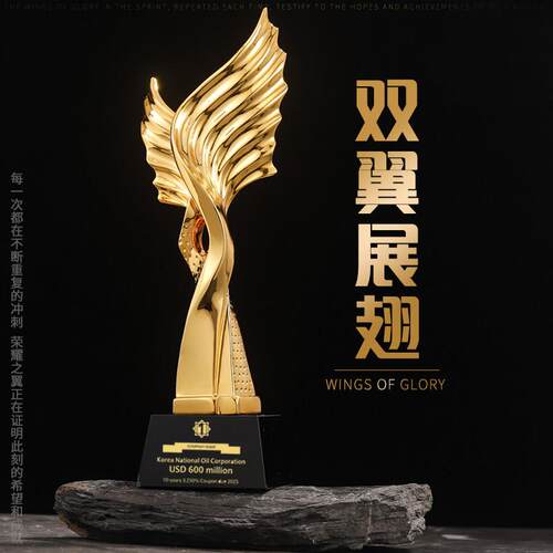 树脂奖杯水晶奖牌定制创意公司优秀员工销售冠军儿童创意摆件定做
