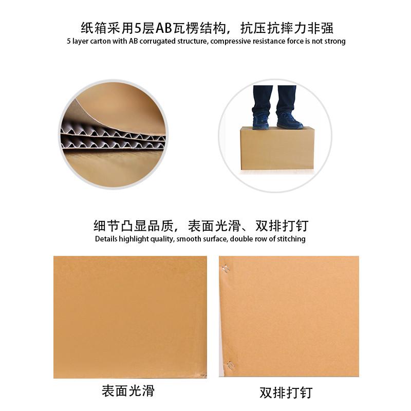 搬家纸箱特大号打包纸板包装特硬收纳大箱子定做纸盒整理加厚包邮