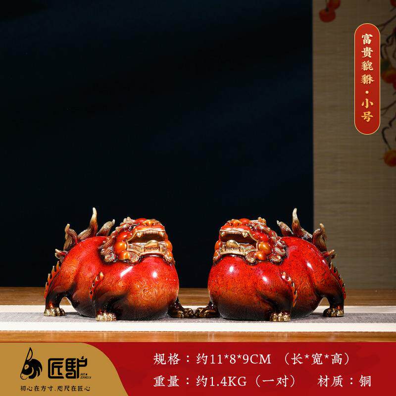 正品饰全铜大漆貔貅摆件礼一对招财客厅玄关办公室聚装工艺礼财品