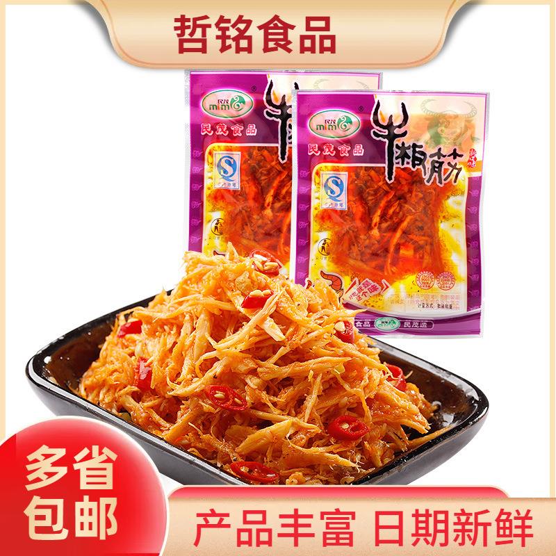 重庆风味民茂牛板筋香辣味小包即食碎牛筋丝熟食袋 哲铭休闲零食5