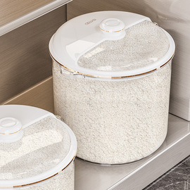 装米桶家用防虫防潮密封米缸储米箱面大米储存容器面桶面粉桶大号