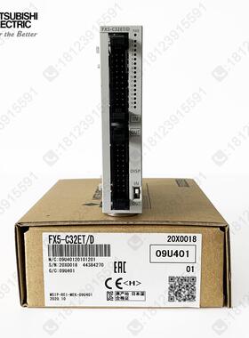 三菱FX5UC扩展模块 FX5-C32ET/D 原装正品 支持三菱官方验货