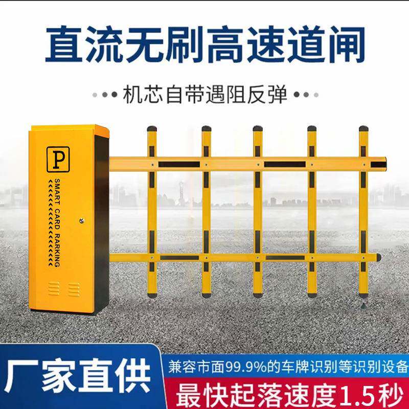道闸自动车牌识别系统小区停车场门禁起落杆厂家直供栅栏道闸