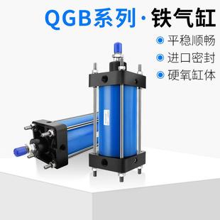 200 175 150 125 100 QGB63 QGB系列重型铁气缸