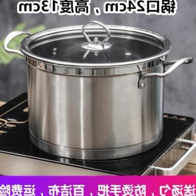 Soup pot pot soup pot home cooking pot gas induction cooker