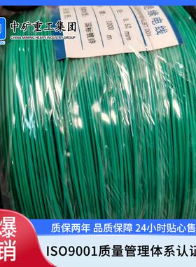 矿用作业双股平行镀锌线 0.52纯铜连接线0.62数码管铜芯线