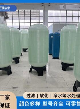开能华宇PE内胆过滤一体成型无泄漏玻璃钢材质1354过滤过滤用