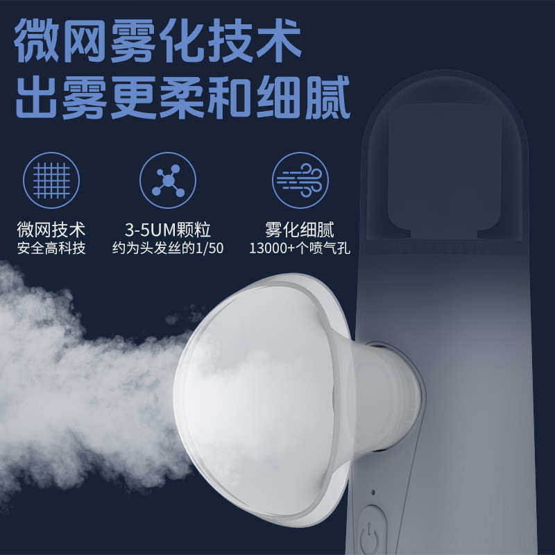 手持纳米雾化润眼仪多功能眼部熏蒸仪洗眼仪舒缓眼部干眼雾化仪,个人护理/保健/按摩器材,眼部按摩器/润眼仪,淘宝优惠券,粉丝福利购,淘宝优惠卷