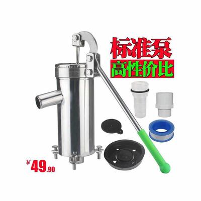 农村老式压水井配件水井手动压水器家用水抽水泵零件皮碗皮圈皮垫