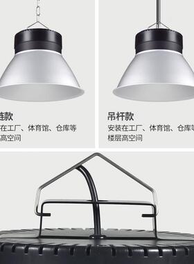 亚标超亮led工矿灯100W天棚厂房吊灯车间仓库体育馆150W200W
