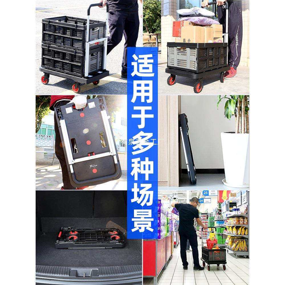 顺和平板车手推车货拖车折叠小推车拉货轻便静音便携家用搬运板车