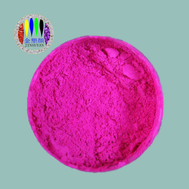 耐高温荧光颜料 生产厂家加工艳红色粉 水性透明荧光颜料粉