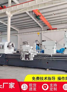 重型车床CW61125*3000普通车床导轨宽度755稳定性好主轴孔径130
