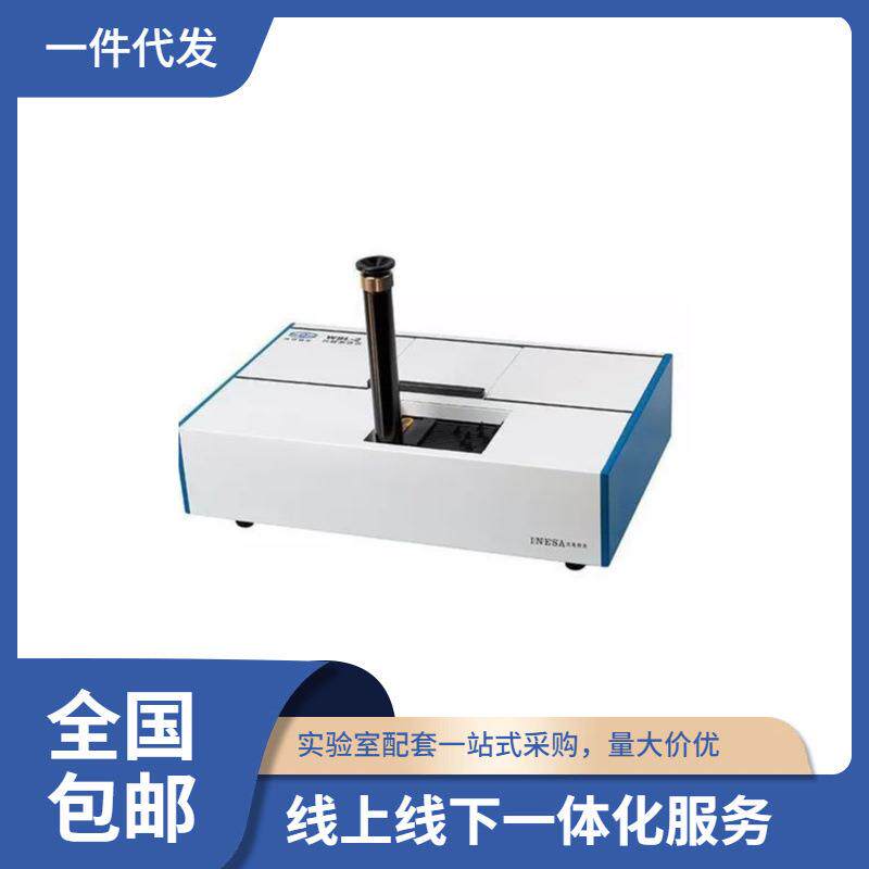 物光WSL-2比较测色仪(罗维朋比色计)WSL-5S全自动罗维朋比色计